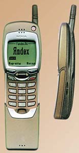 Nokia 7110